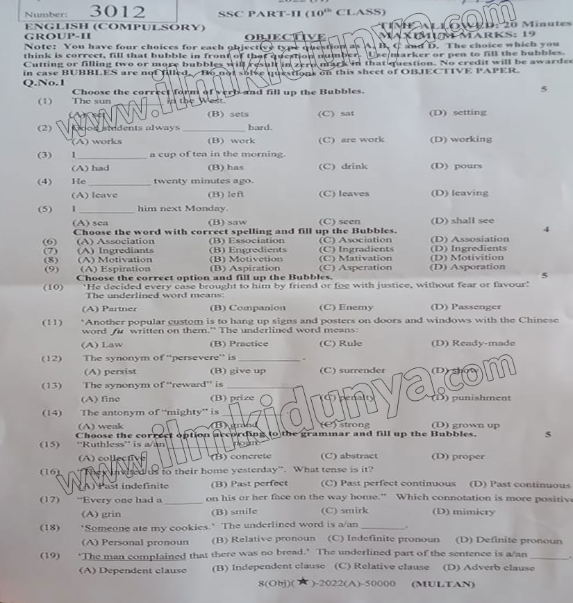 Paper Image